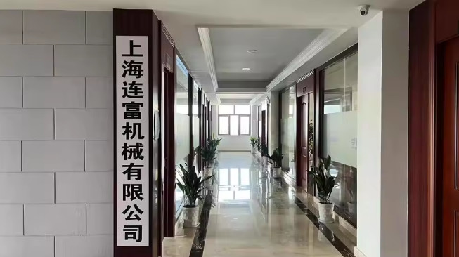 China Shanghai Lianfu Machinery Co., Ltd.