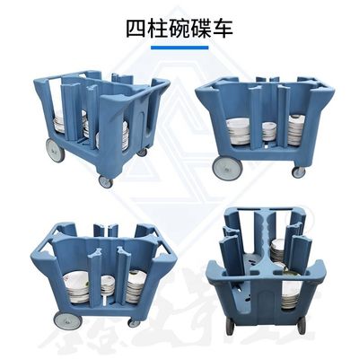 Carrinho de coleta de pratos de cor personalizado para eficiência e organização do restaurante