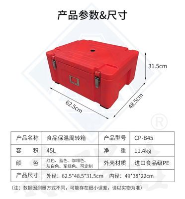 Equipamento mecânico de cozinha Caixa de almoço isolada de aço inoxidável para refrigeração de automóveis