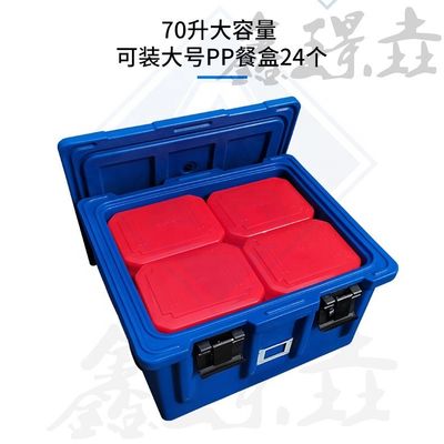 Equipamento mecânico de cozinha rotomolding caixa de giro isolado grande refrigerador saco de toque